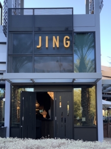 JING Restaurant Las Vegas - Globally inspired menu featuring premium steaks  with elevated sushi & seafood